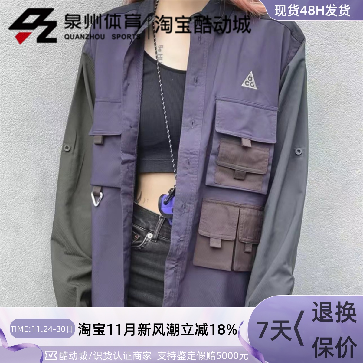 Nike男户外机能梭织运动衬衫夹克