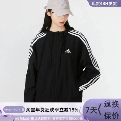 Adidas阿迪达斯女子跑步训练外套