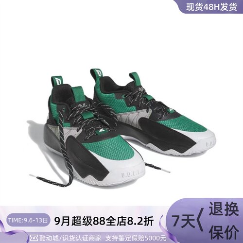 Adidas阿迪达斯男防滑实战篮球鞋