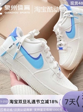 Nike耐克女子Air Force1空军一号双勾休闲运动低帮板鞋DQ0359-100