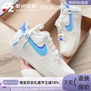 100 DQ0359 Nike耐克女子Air Force1空军一号双勾休闲运动低帮板鞋