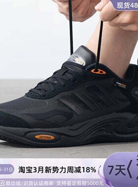 Adidas阿迪达斯男女休闲跑步鞋 IH0480IG5843IH0476|IH0475IH0477