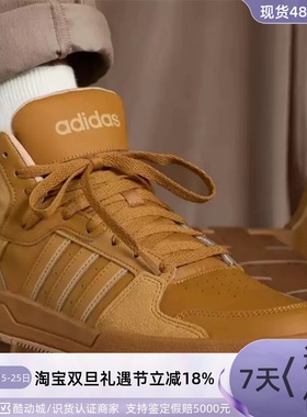 Adidas阿迪达斯男女舒适高帮板鞋IE3909IE3908ID6008EG4308ID1491