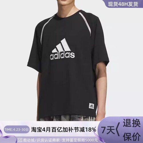 adidas/三叶草男女纯棉短袖T恤