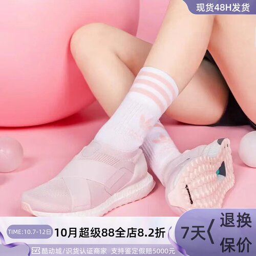 Adidas阿迪达斯女缓震低帮跑步鞋