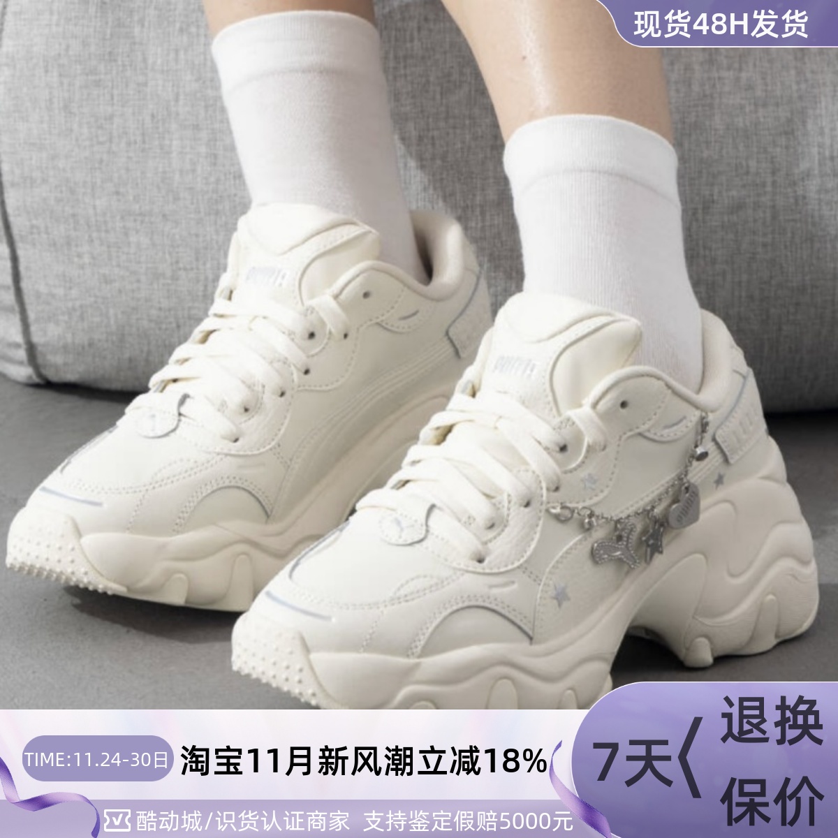 Puma彪马男女透气舒适低帮休闲鞋