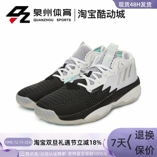8利拉德8代男子透气运动实战篮球鞋 DAME GY0379 阿迪达斯 Adidas
