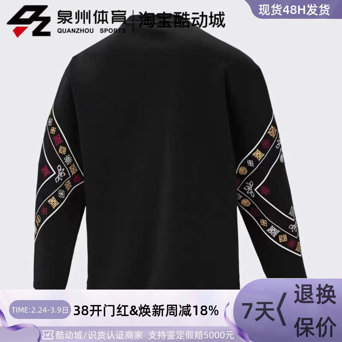 Adidas/阿迪达斯Neo男子针织运动服圆领宽松休闲套头衫卫衣HM7487