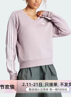 Adidas阿迪达斯女子保暖舒适套头衫 IR5302 IQ4835 JE8581 JE8582