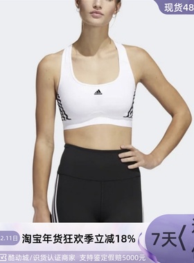 Adidas阿迪达斯女子运动背心HC7889 HC7897 HC5399 IL2891 IK0163