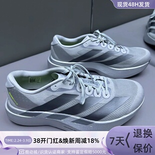 Adidas男子舒适贴合运动跑步鞋JR3419KK2690GY3095HQ7411JQ1683