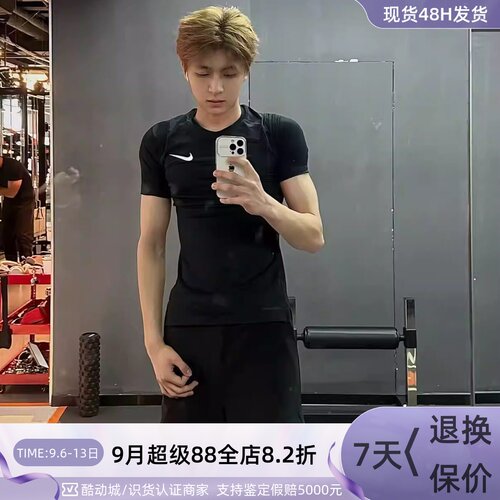 Nike耐克男正品速干透气短袖T恤