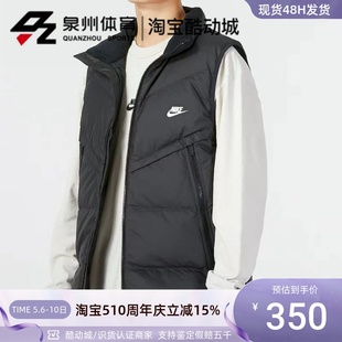 259 Nike耐克男子运动休闲马甲保暖立领羽绒服内搭背心DV1136 010