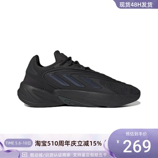 三叶草男女减震防滑舒适休闲鞋 Adidas Ozelia 阿迪达斯 H03544