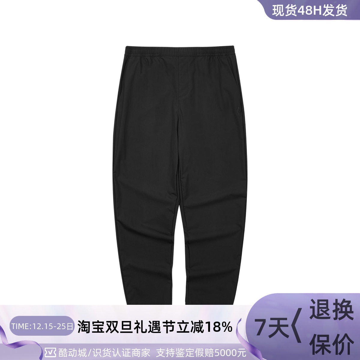 Skechers男子轻便舒适运动长裤