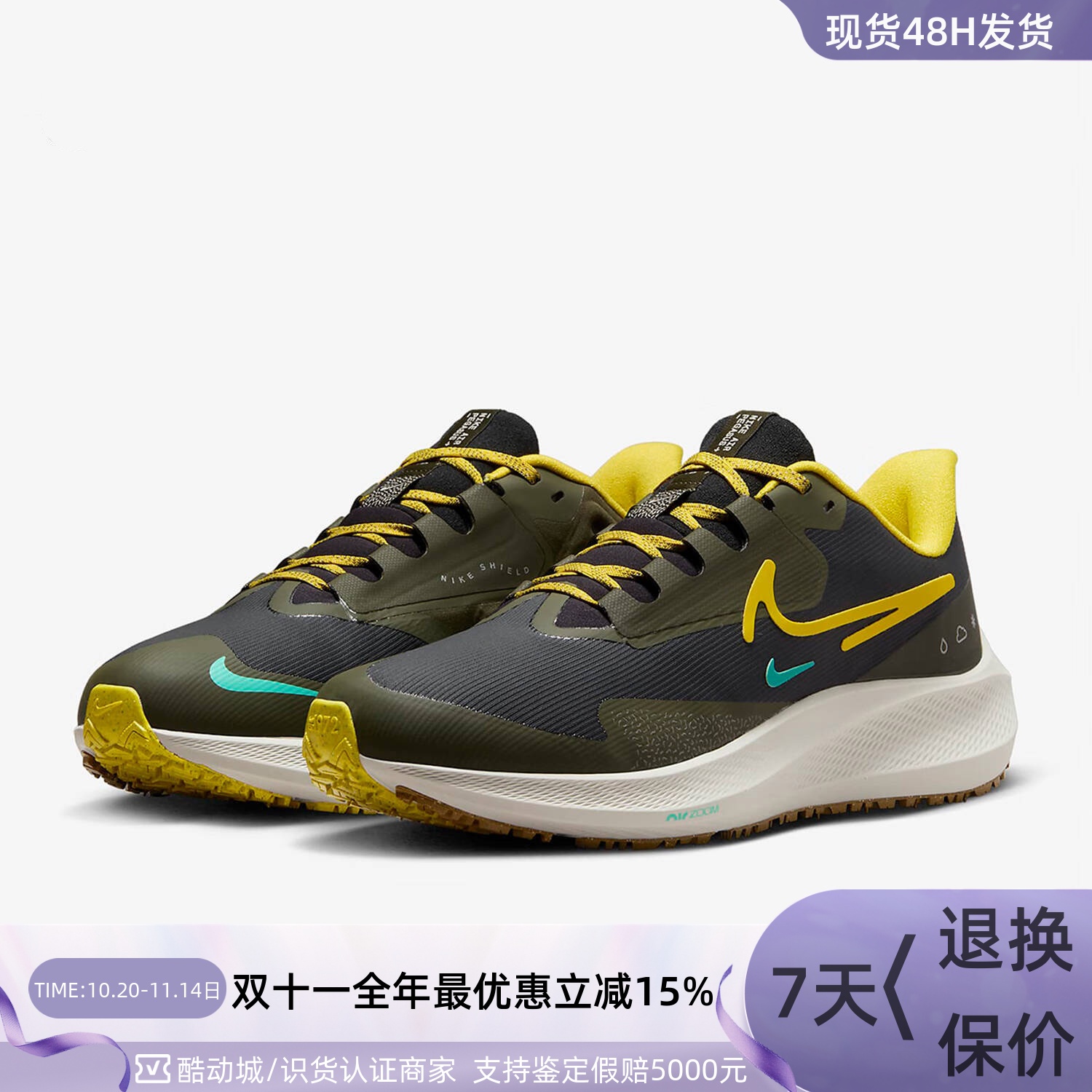 AIRZOOMPEGASUSSHIELD跑步鞋