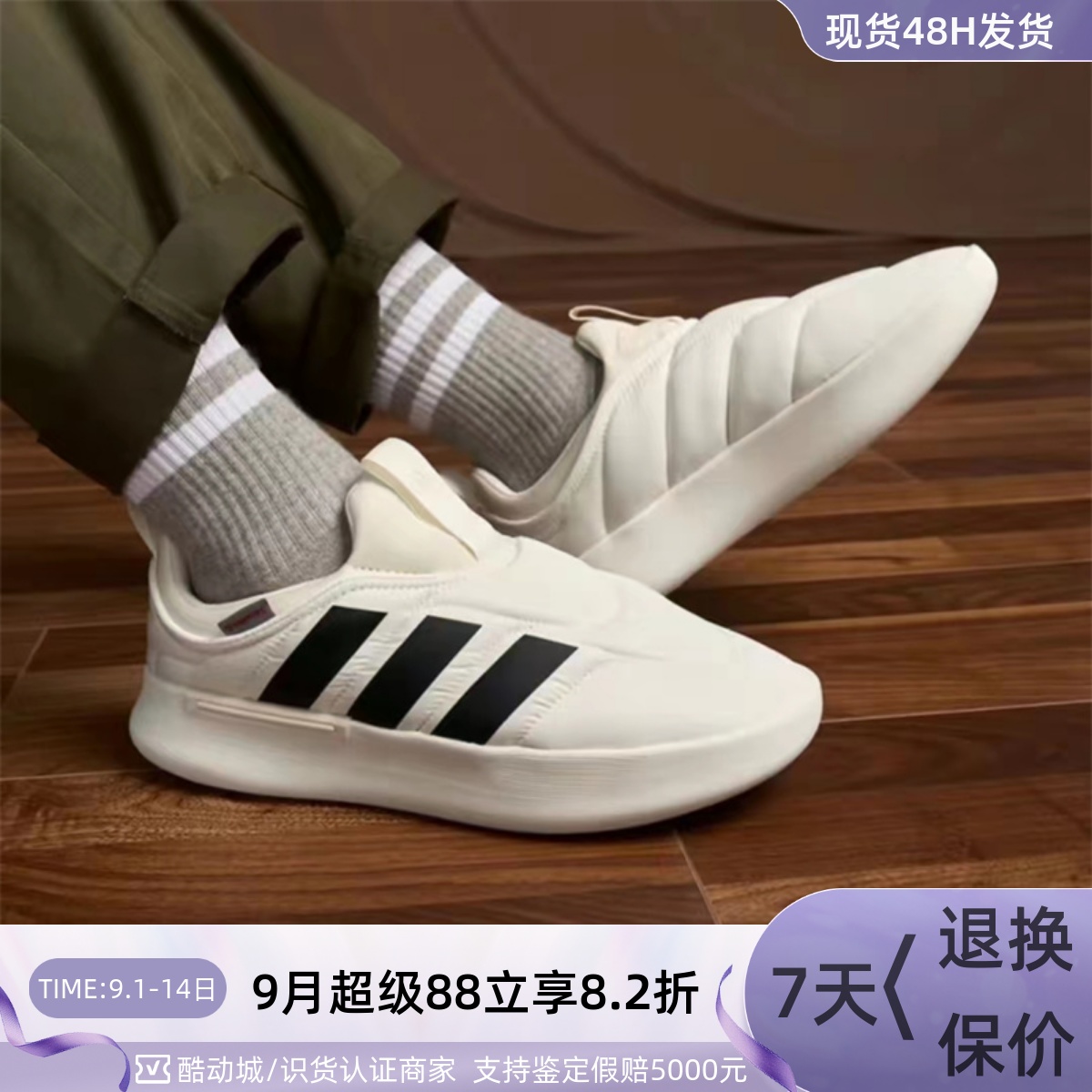Adidas阿迪达斯男女经典保暖棉鞋