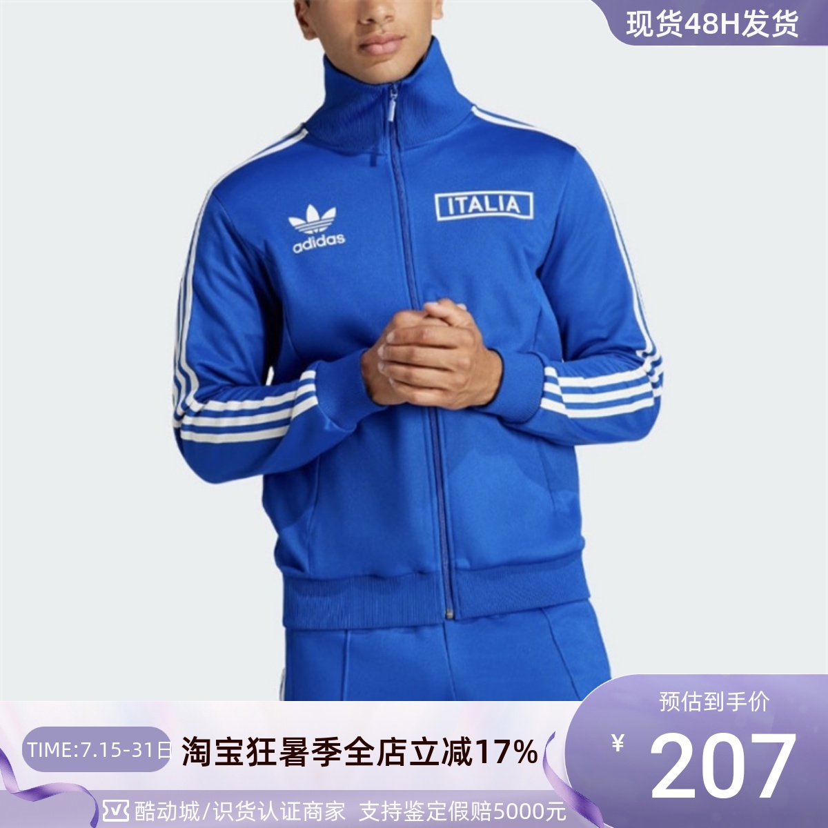 Adidas/阿迪达斯三叶草男子外套