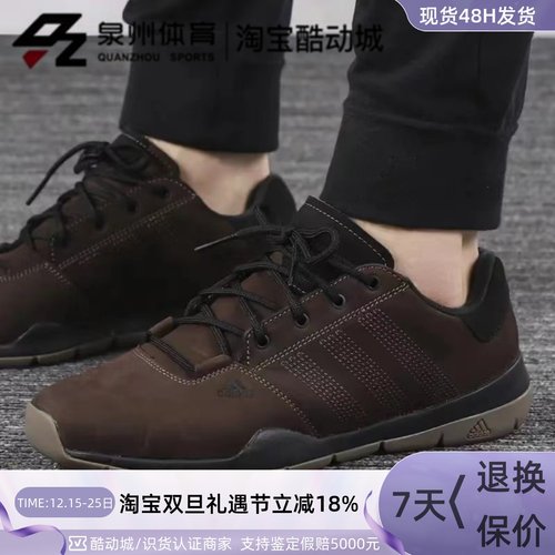 Adidas男户外低帮缓震耐磨越野鞋