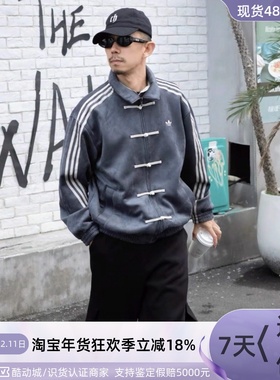 Adidas三叶草男女绒感新中式外套KR5152KR0295KR5145KR0294KT3847