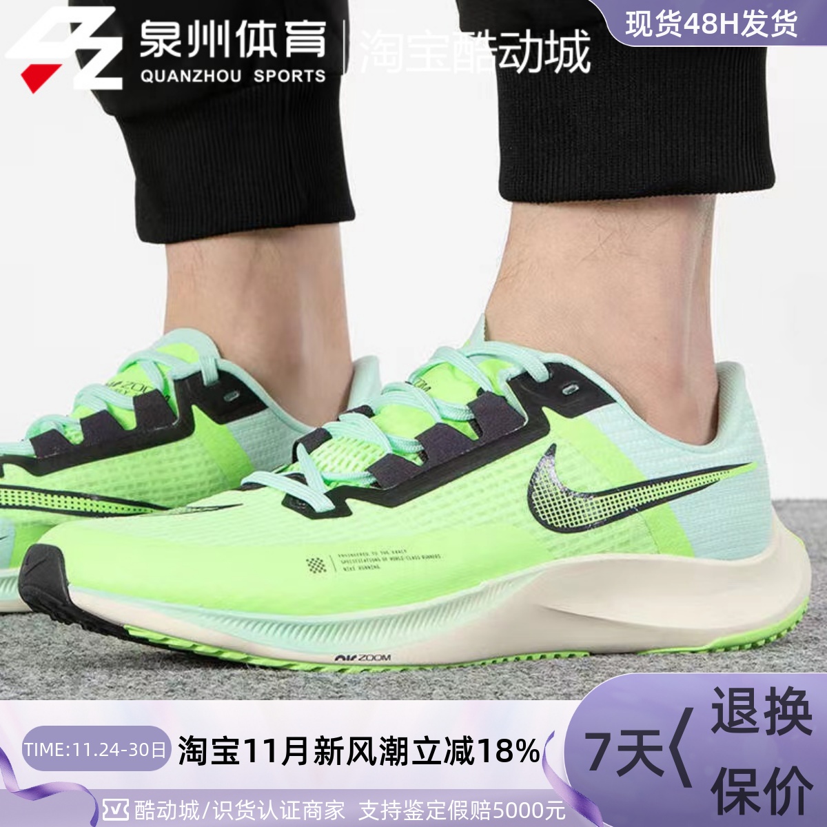 Nike男子透气缓震运动休闲跑步鞋
