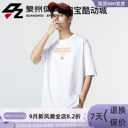 男宽松透气圆领休闲运动训练短袖