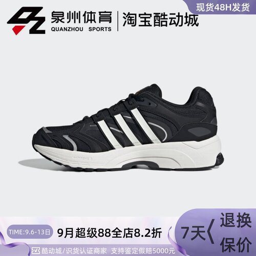 SPIRITAIN2000男女运动跑步鞋
