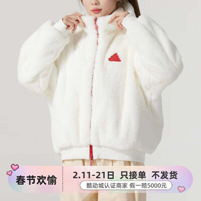 Adidas阿迪达斯女子新年款外套