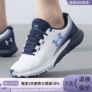 3026998 002 001 Under 101 安德玛男子跑步鞋 301 104 Armour