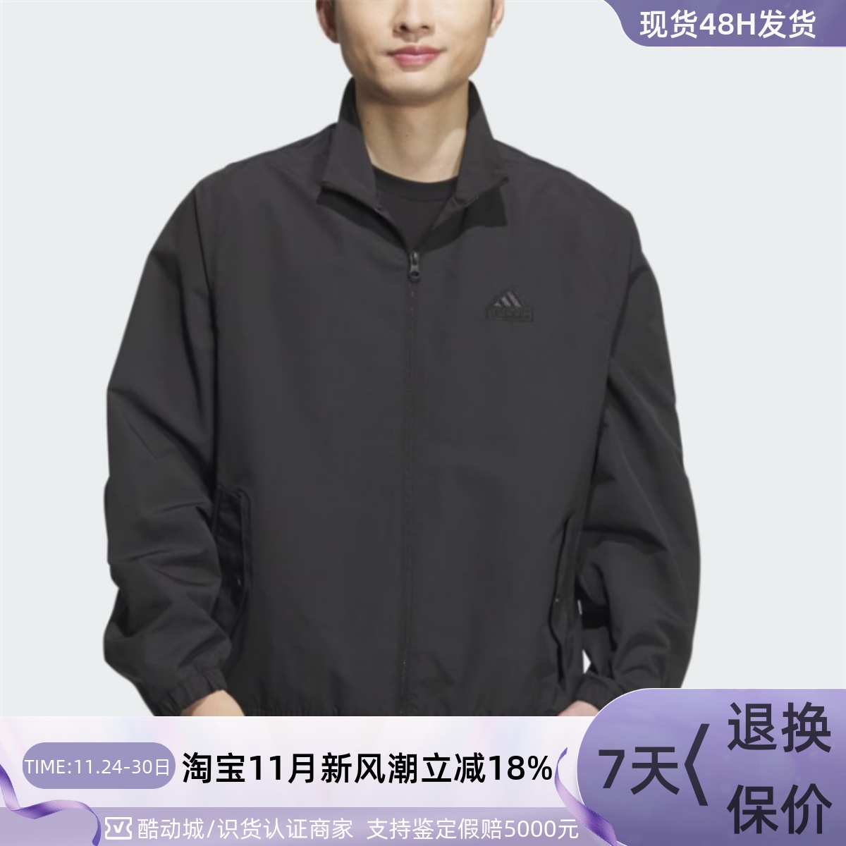 Adidas阿迪达斯男女休闲防风外套