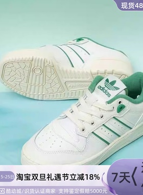 Adidas阿迪达斯三叶草男女板鞋IF6259IH0500EE5935ID6215ID6213