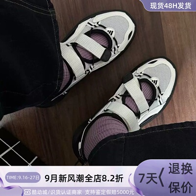 Adidas阿迪阿斯男女复古沙滩凉鞋
