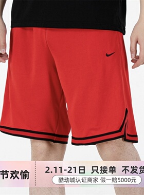 Nike/耐克男子休闲梭织五分短裤 DH7161-010 -065 -017 -657 -100