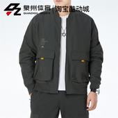 Adidas GM4403 阿迪达斯男子运动休闲防风保暖梭织外套夹克GM4405