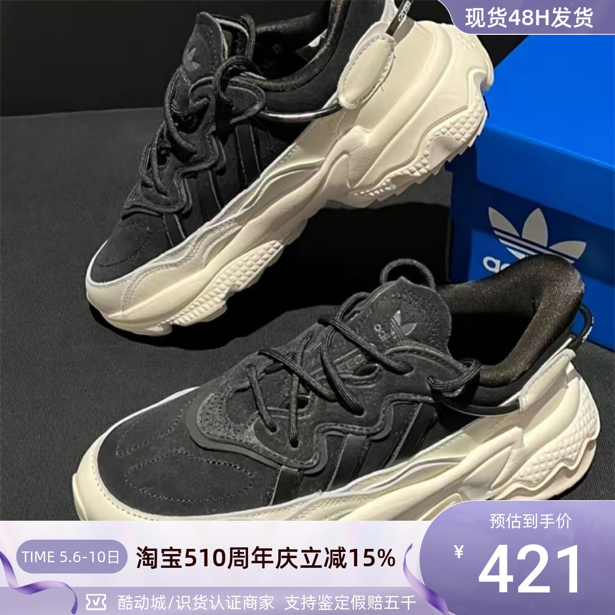 Adidas阿迪达斯三叶草男女休闲鞋ID9826EE6461ID9825IF3336IG7824 运动鞋new 运动休闲鞋 原图主图