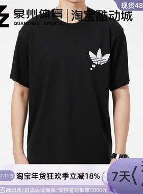 Adidas/阿迪达斯三叶草男女款印花休闲宽松短袖T恤 H16232/H16233