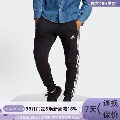 Adidas男子轻便束脚针织运动长裤