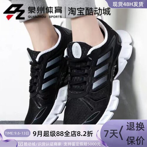 男女运动休闲训练跑步鞋