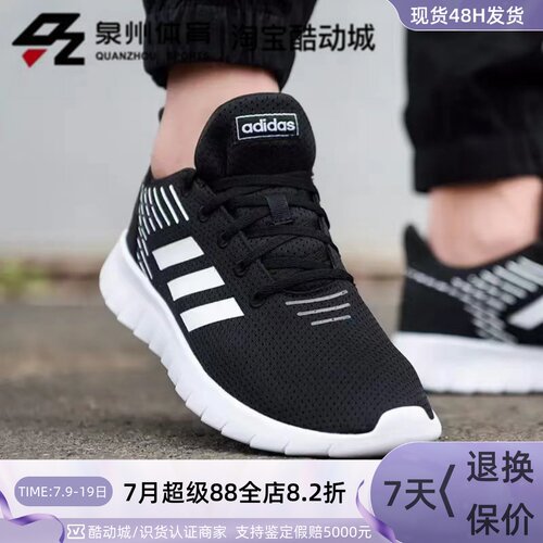 Adidas男网面透气低帮运动跑步鞋