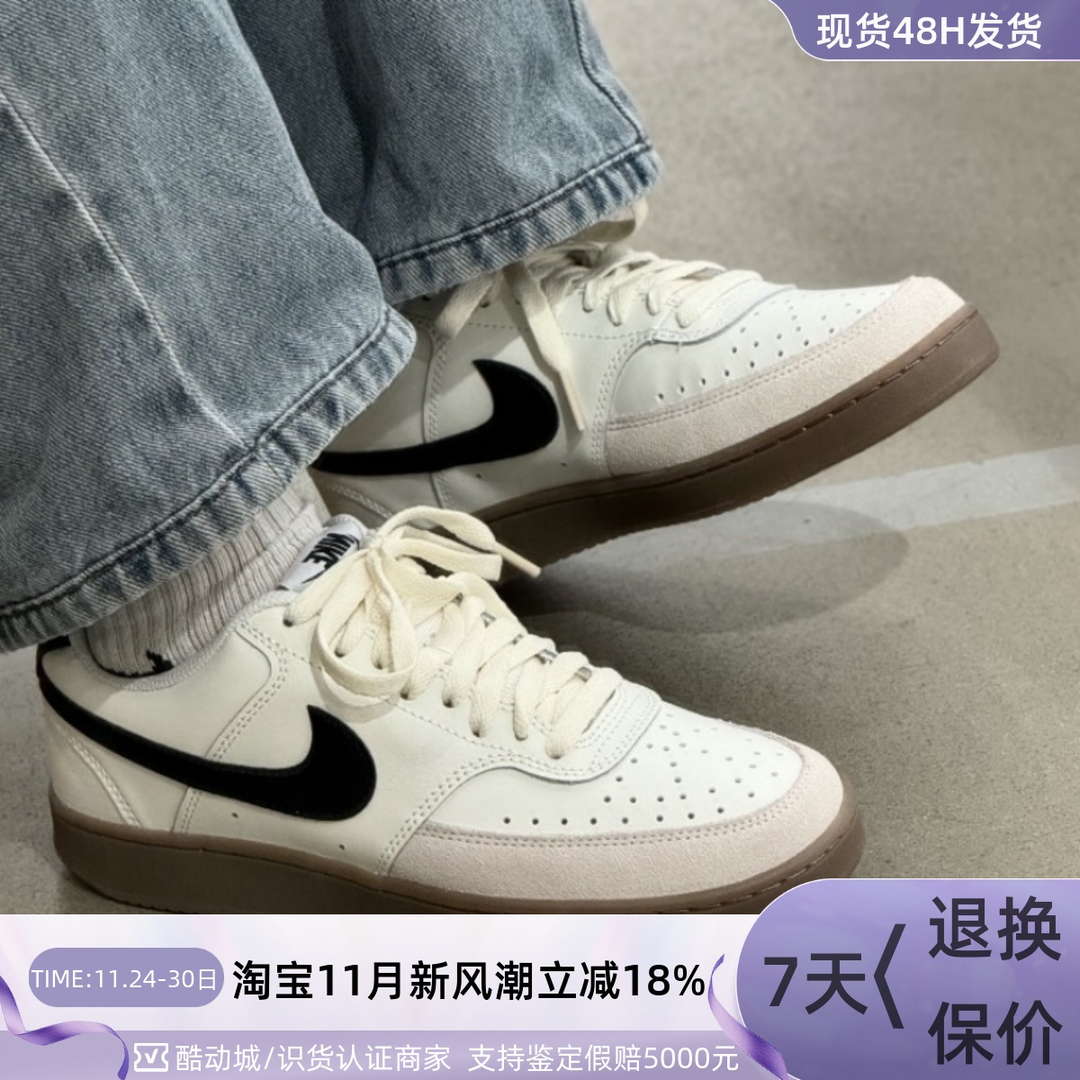 Nike/耐克男女减震耐磨低帮板鞋