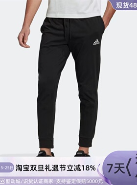 Adidas阿迪达斯男子训练透气长裤GK9265GK9226IB4048HN8727IP4905