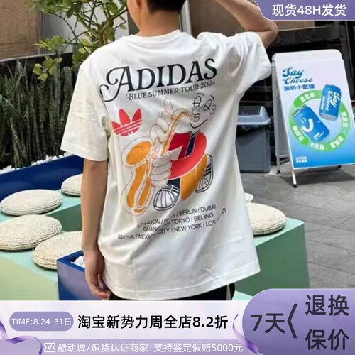 adidas三叶草舒适运动短袖T恤