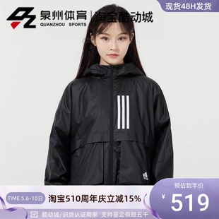 Adidas阿迪达斯女子跑步训练运动休闲连帽梭织加绒夹克外套GT3723