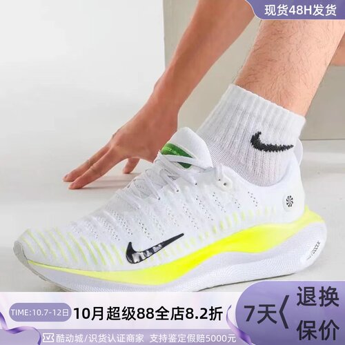 Nike耐克男子减震舒适防滑跑步鞋