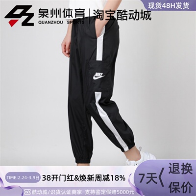 女子复古梭织休闲运动收口小脚裤