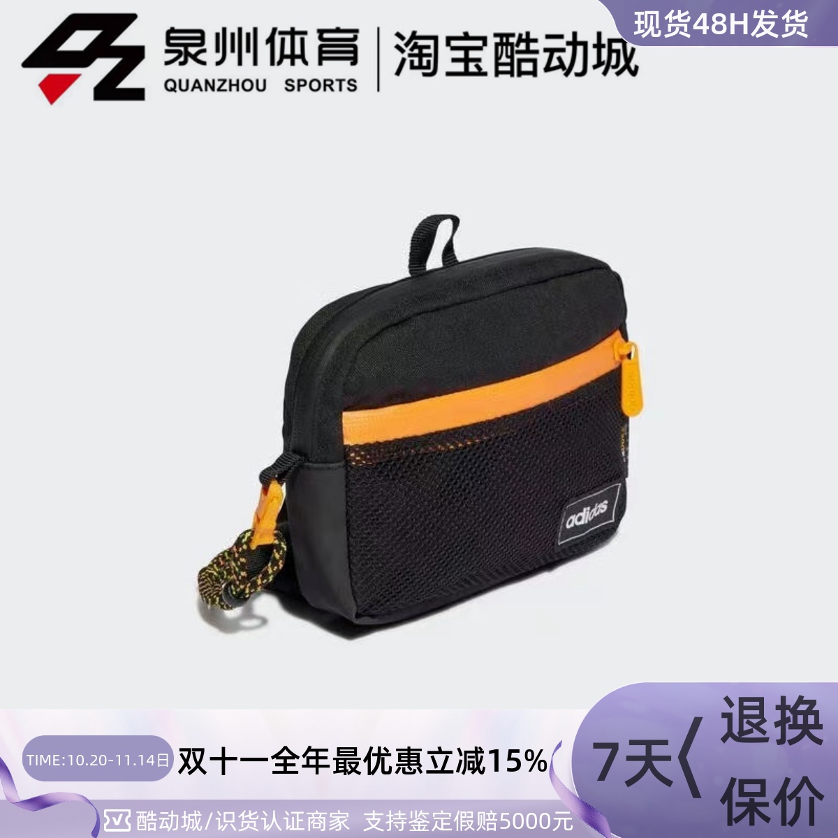 Adidas男休闲运动斜跨腰包单肩包