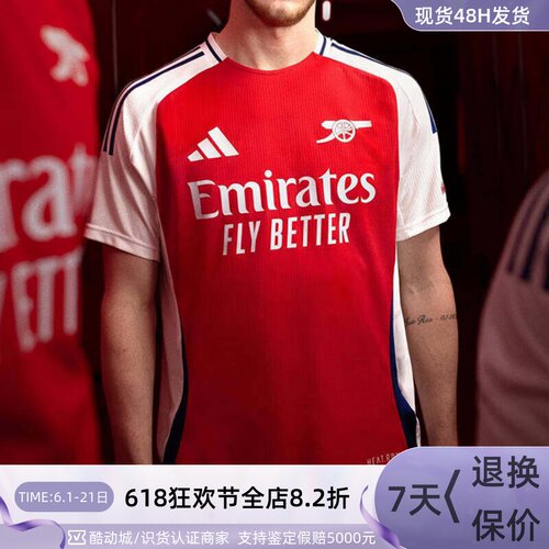 adidas阿森纳球迷短袖球衣