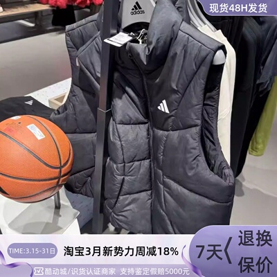 Adidas阿迪达斯保暖运动棉马甲