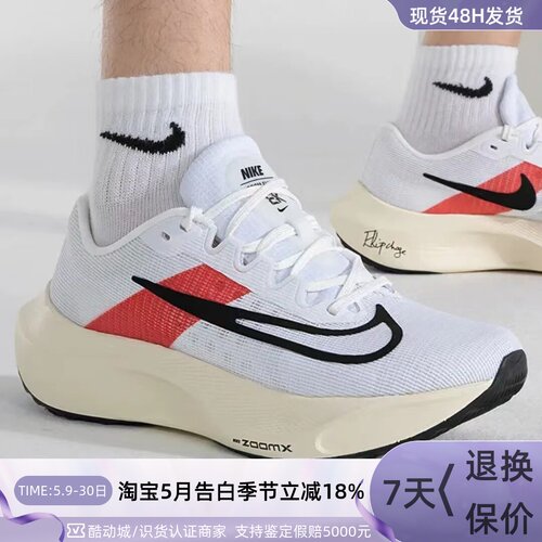 Nike耐克男子经典耐磨透气跑步鞋