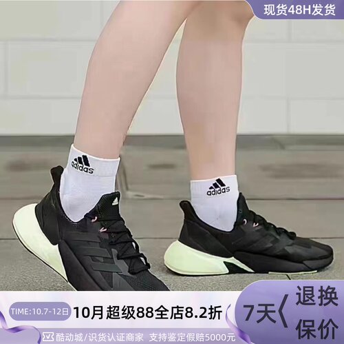 Adidas阿迪达斯男透气休闲跑步鞋